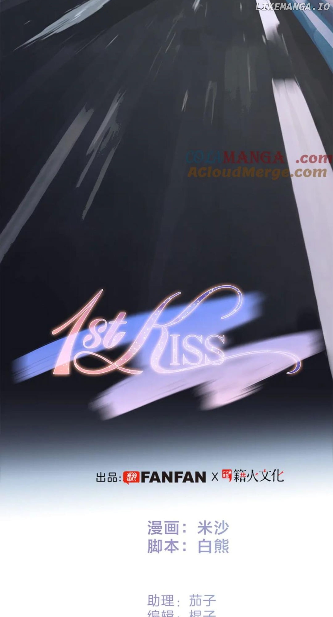 1st Kiss – I Don’t Want To Consider You As Sister Anymore Chapter 87 - 81 - page 8